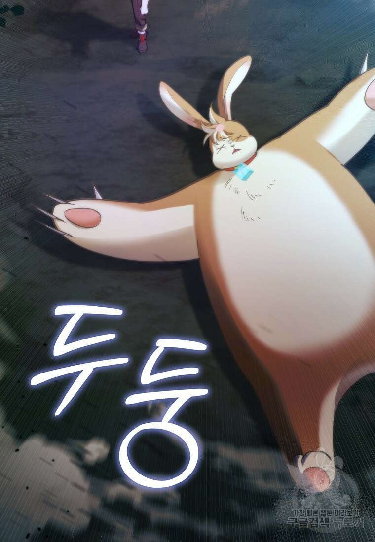 악역 공작 영애의 특별한 쌀 재배법 8화 2