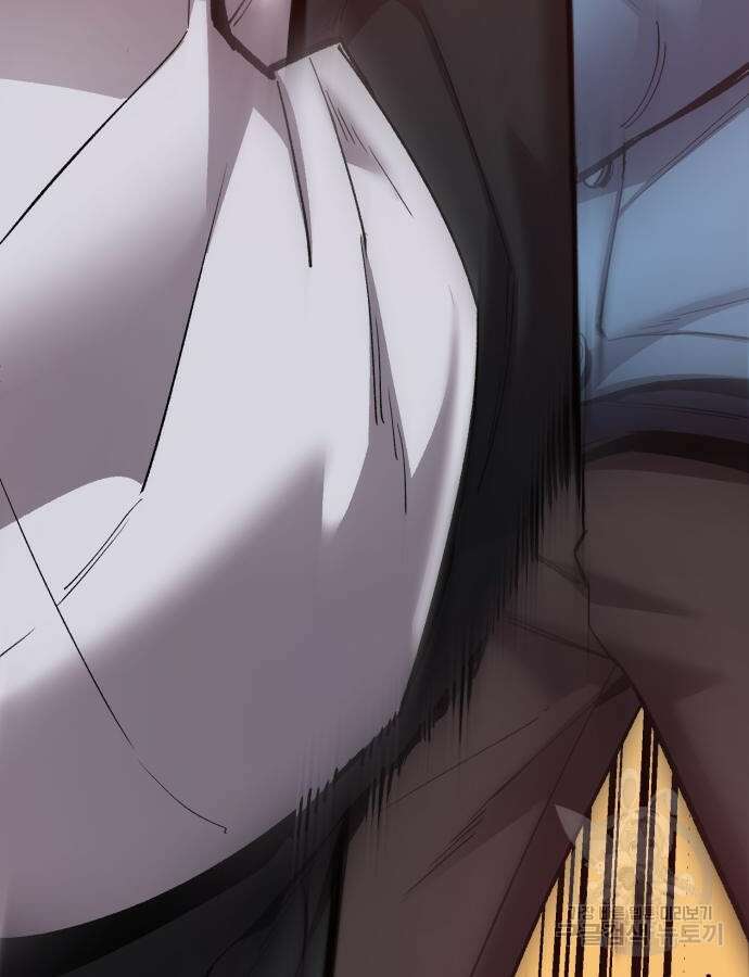만렙돌파 2부 40화 22