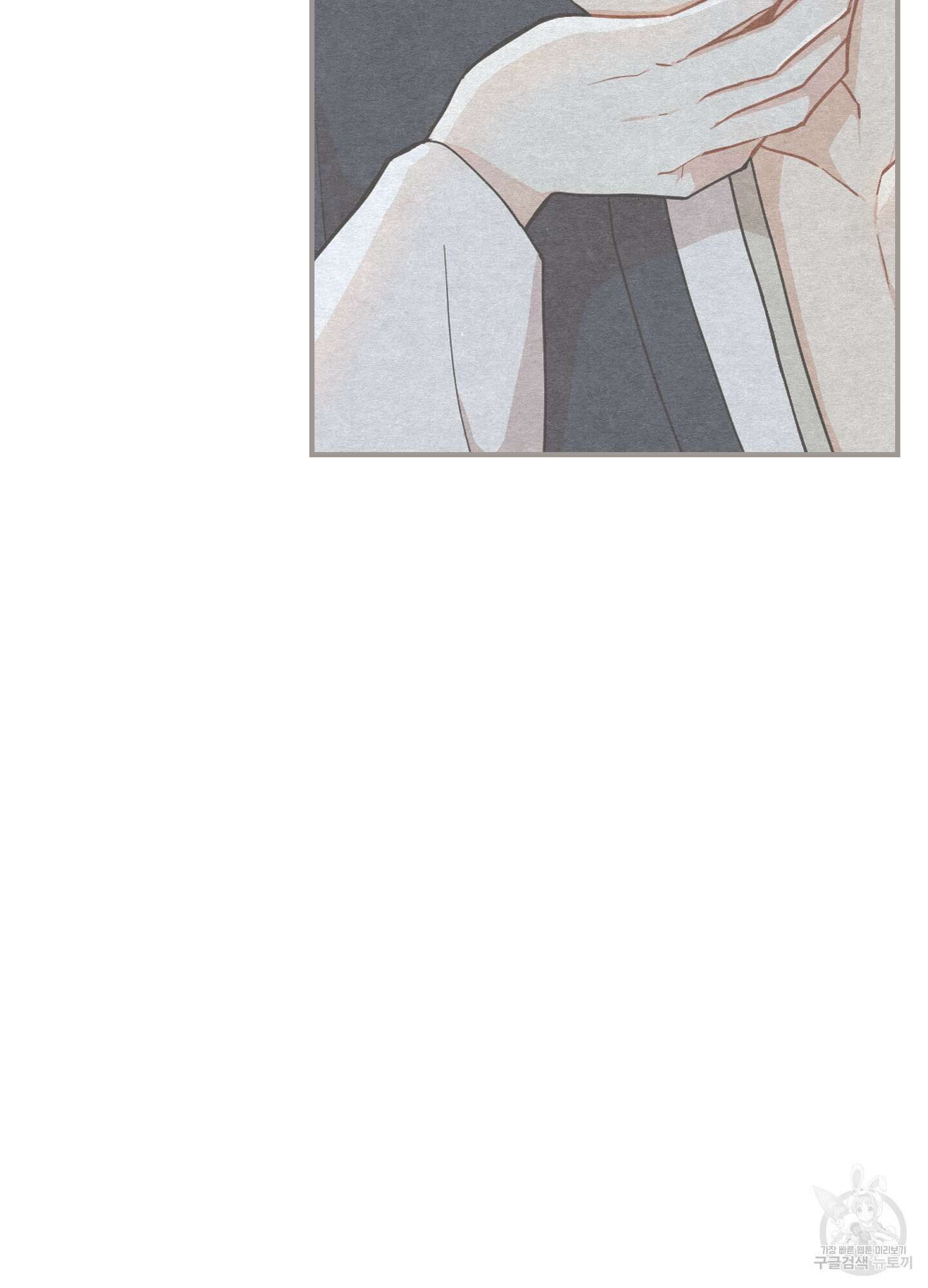 개나리가 떨어진 길 39화 8