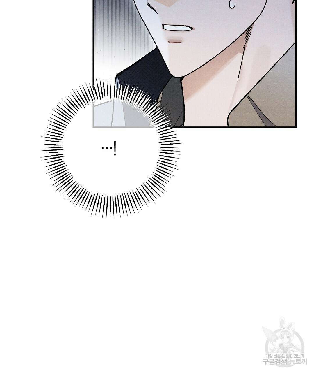망나니 황자가 오메가인 걸 숨김 31화 15