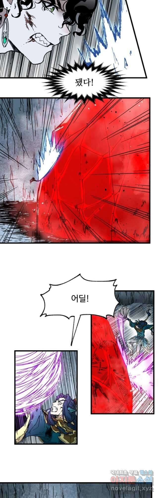 최강인데 또 레벨업 122화 3