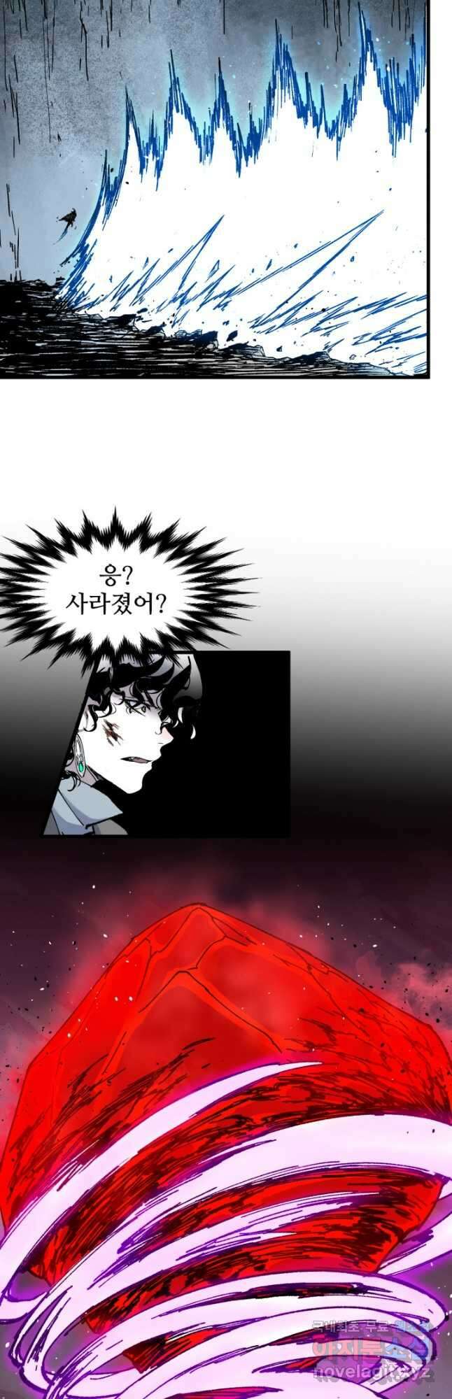 최강인데 또 레벨업 122화 4