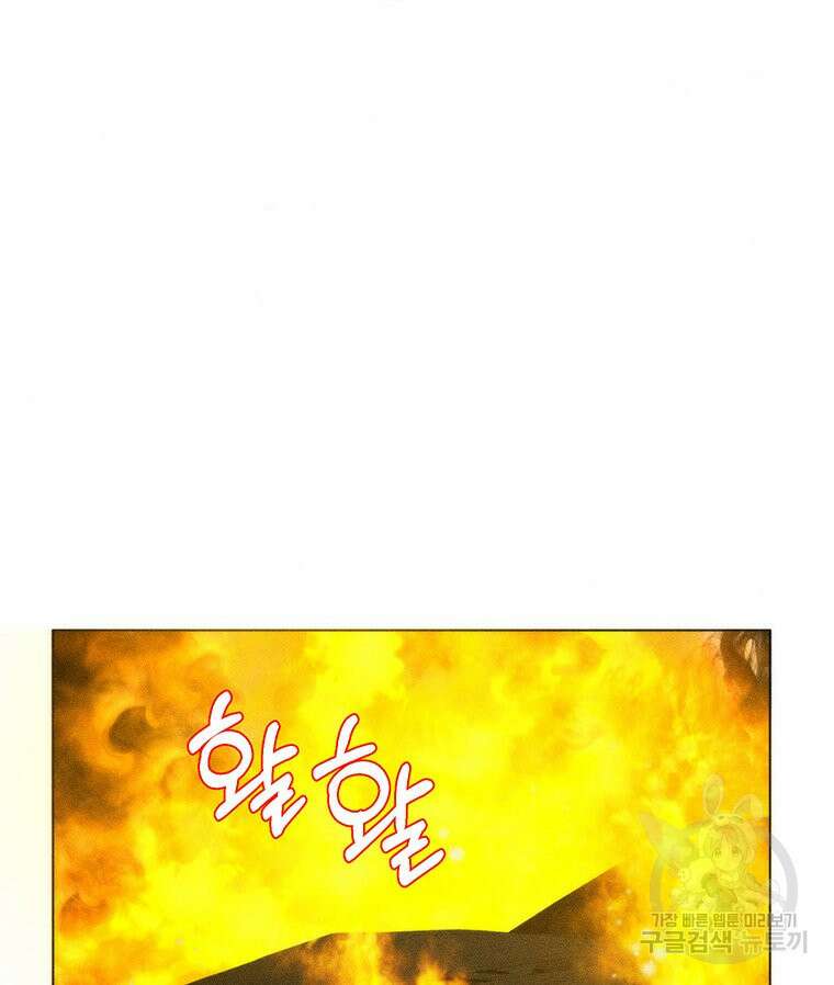 도깨비는 우는 법을 모른다던데 11화 7