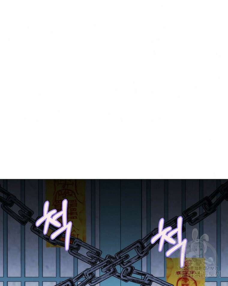도깨비는 우는 법을 모른다던데 11화 13