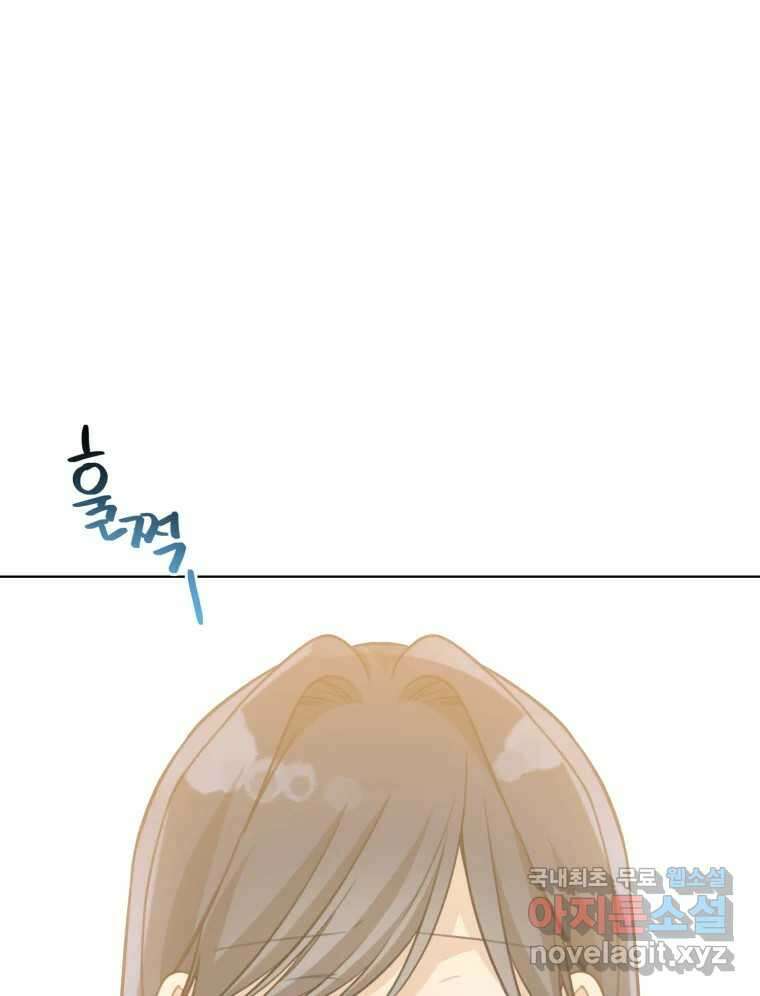 너를 만나다 마지막화 35