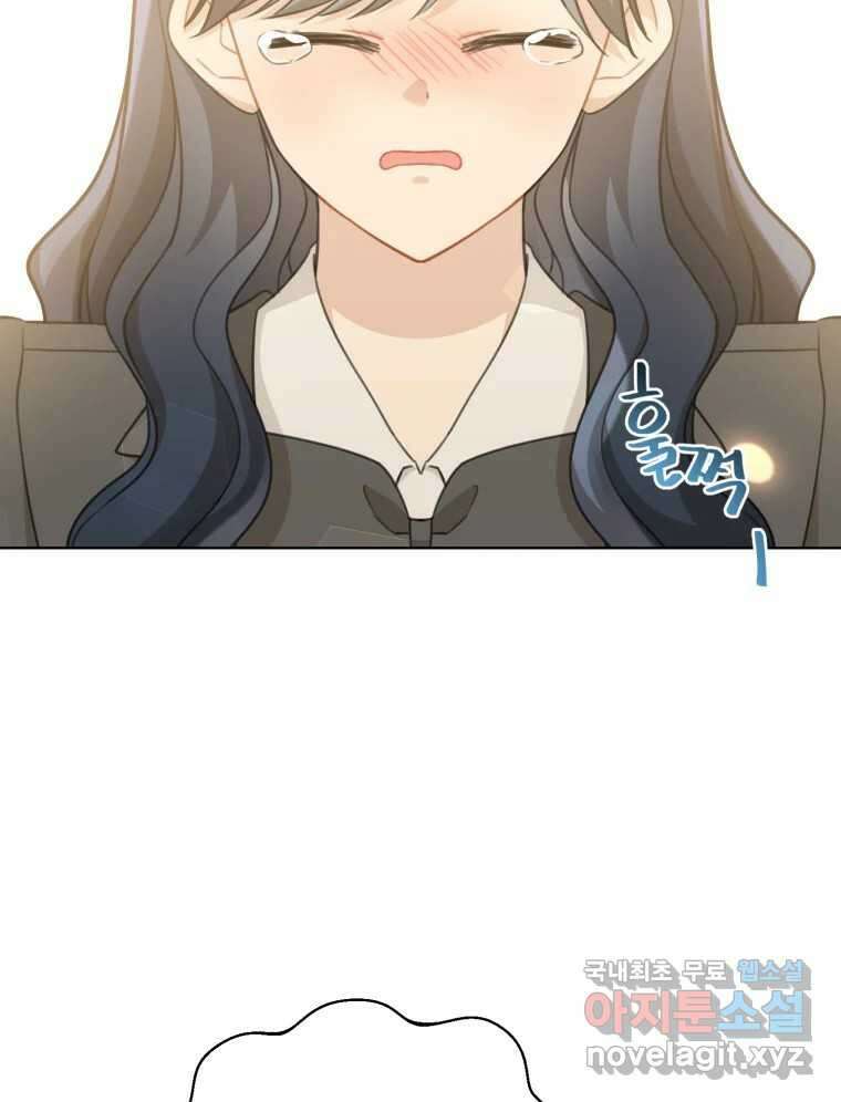 너를 만나다 마지막화 36