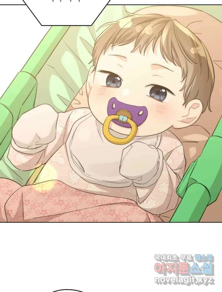 너를 만나다 마지막화 57