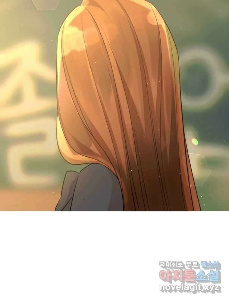 너를 만나다 마지막화 71
