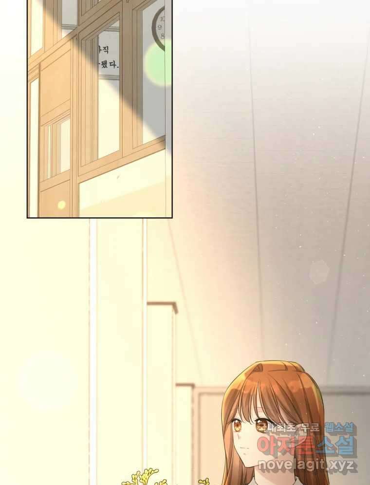 너를 만나다 마지막화 73
