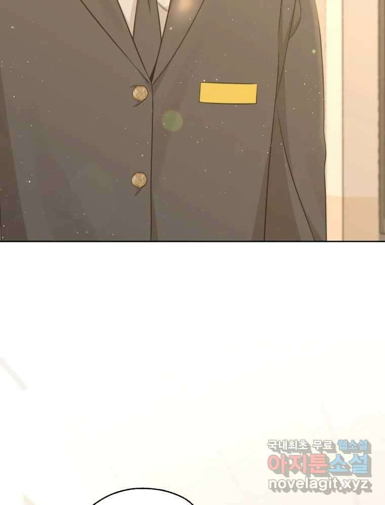 너를 만나다 마지막화 90