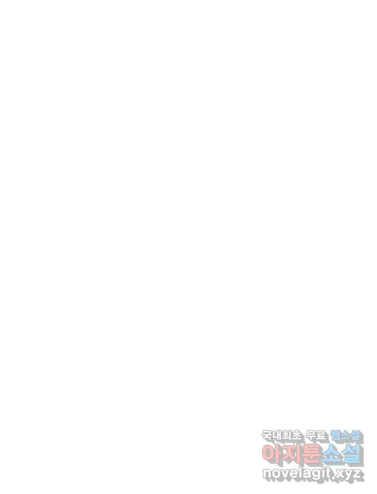 너를 만나다 마지막화 123