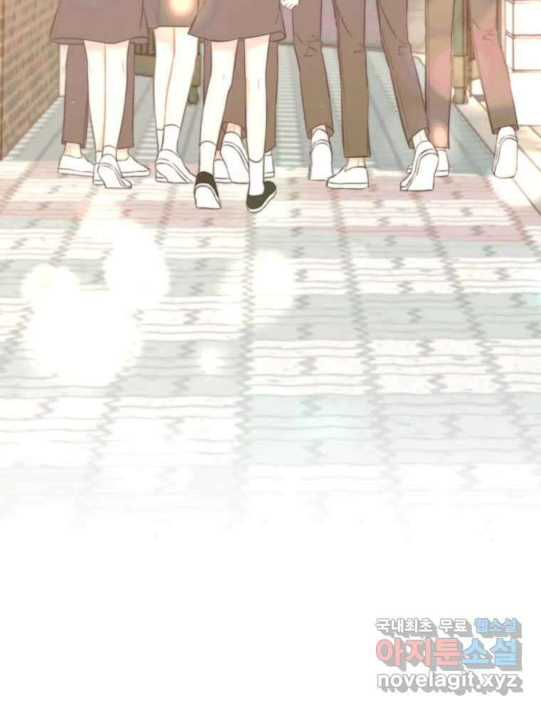 너를 만나다 마지막화 131