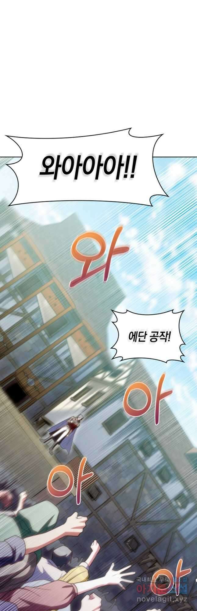 회귀했더니 가문이 망했다 62화 8