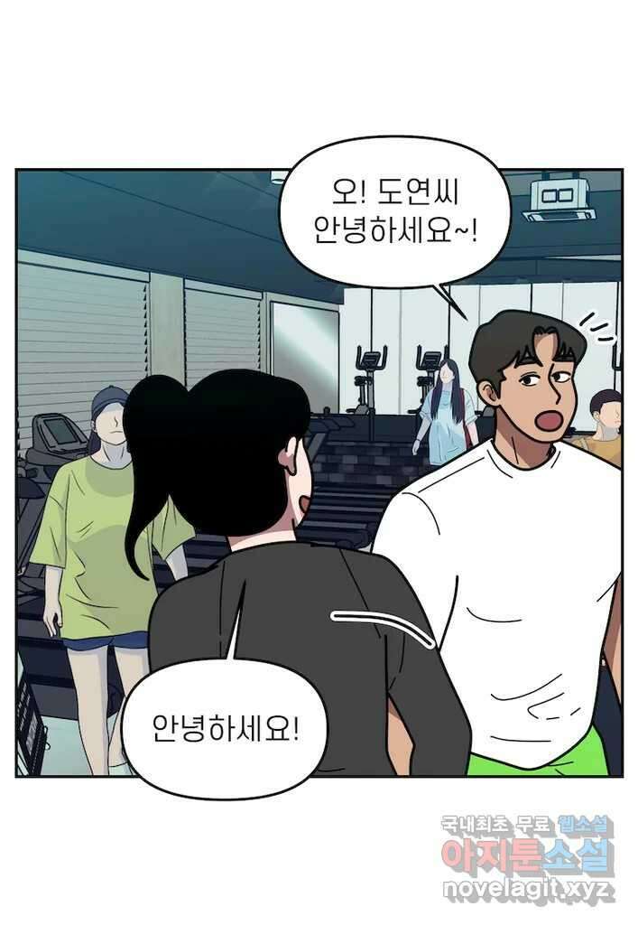 이달의 남자 10월의 남자 6화 7