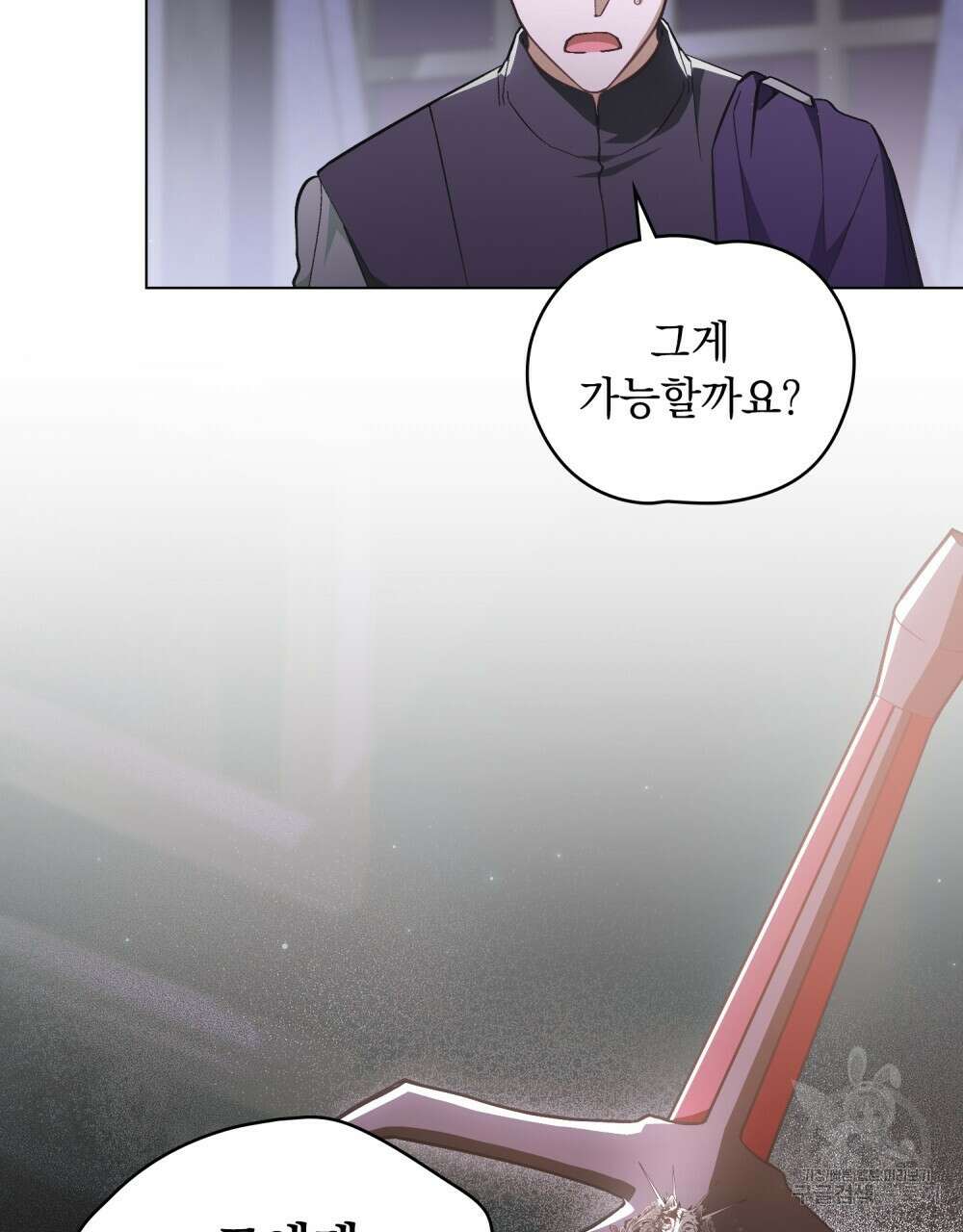 에반젤린의 검 65화 22