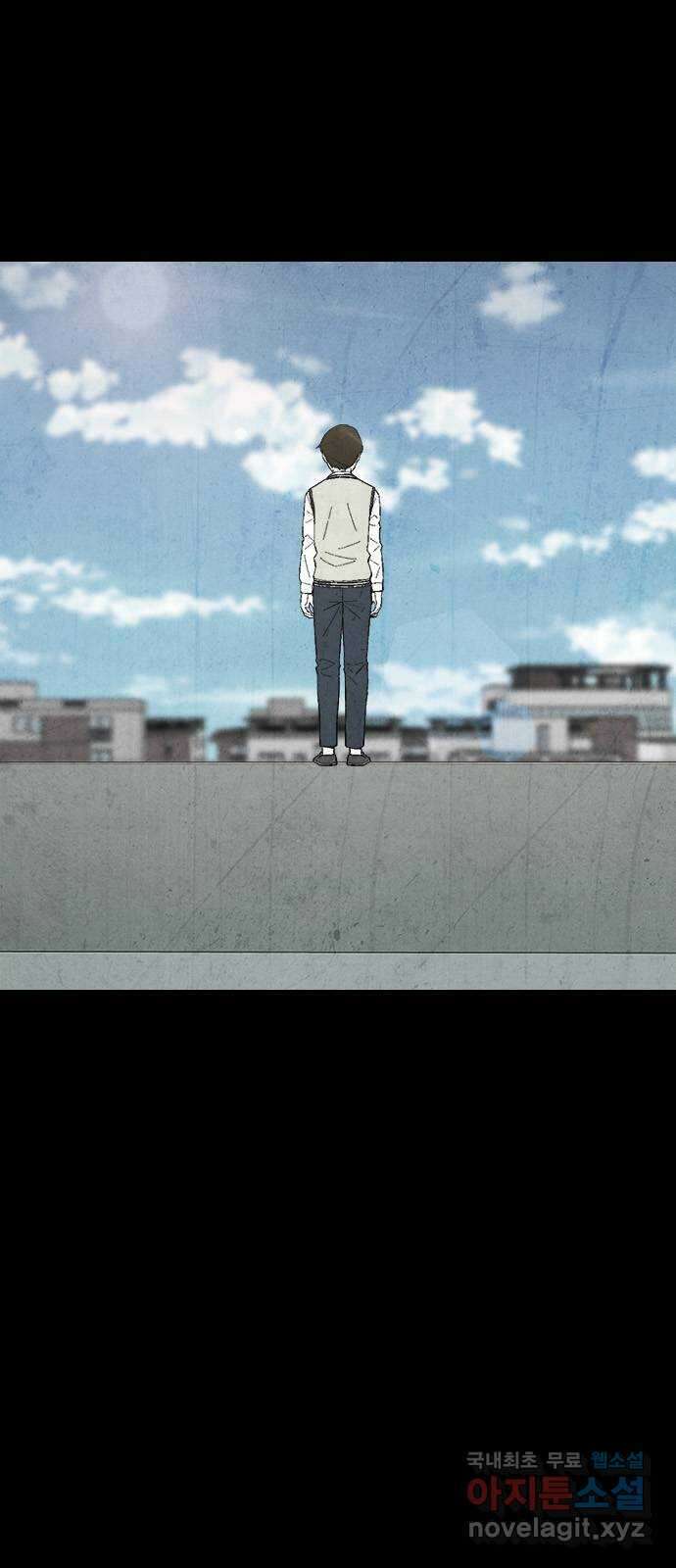 도태교실 20화. 식인종 [2] 1