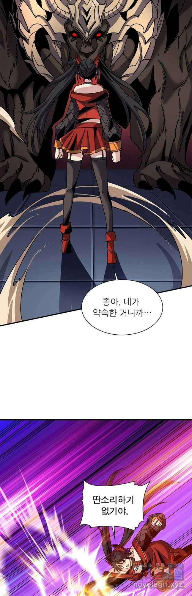 리부트 시스템 166화 46