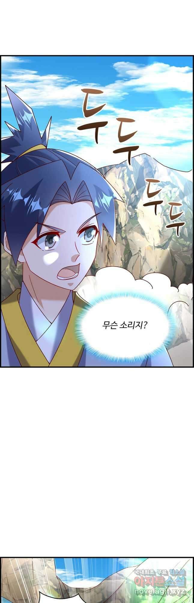 무역: 운명을 거스르다 238화 2