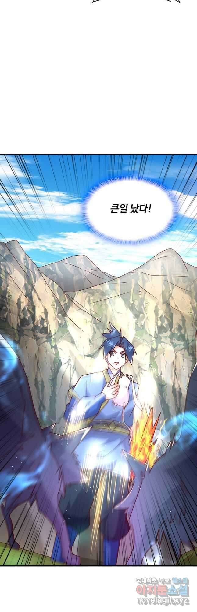 무역: 운명을 거스르다 238화 4