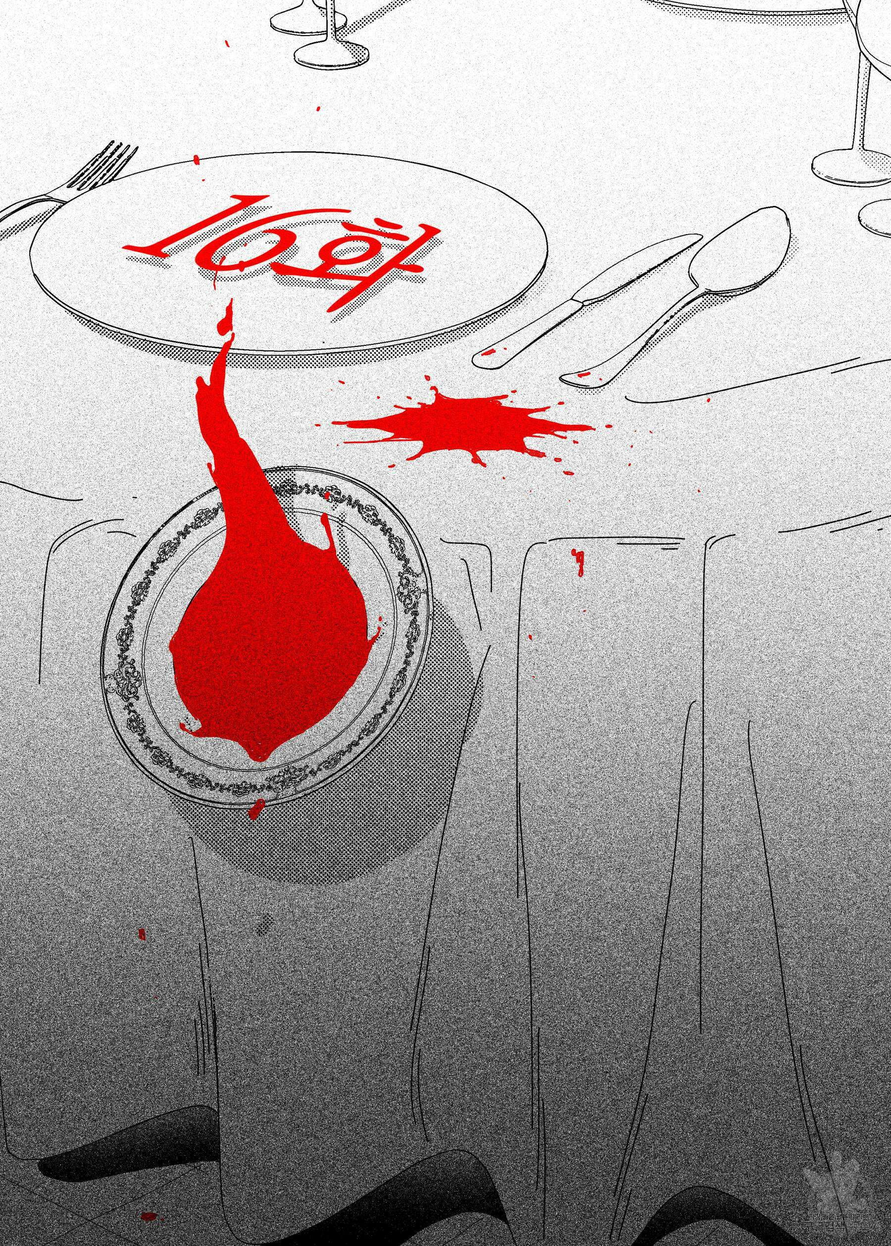 스티그마타(Stigmata) 16화 2