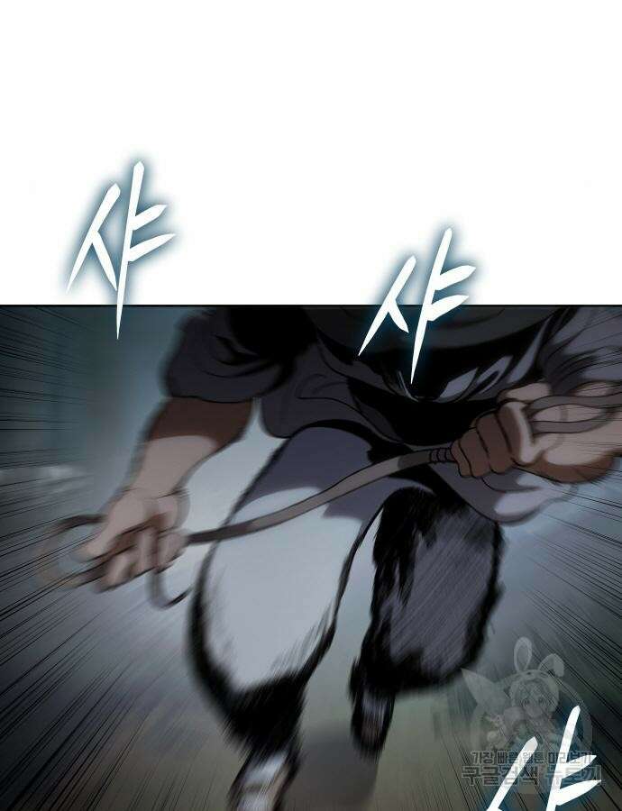 체탐자 13화 16