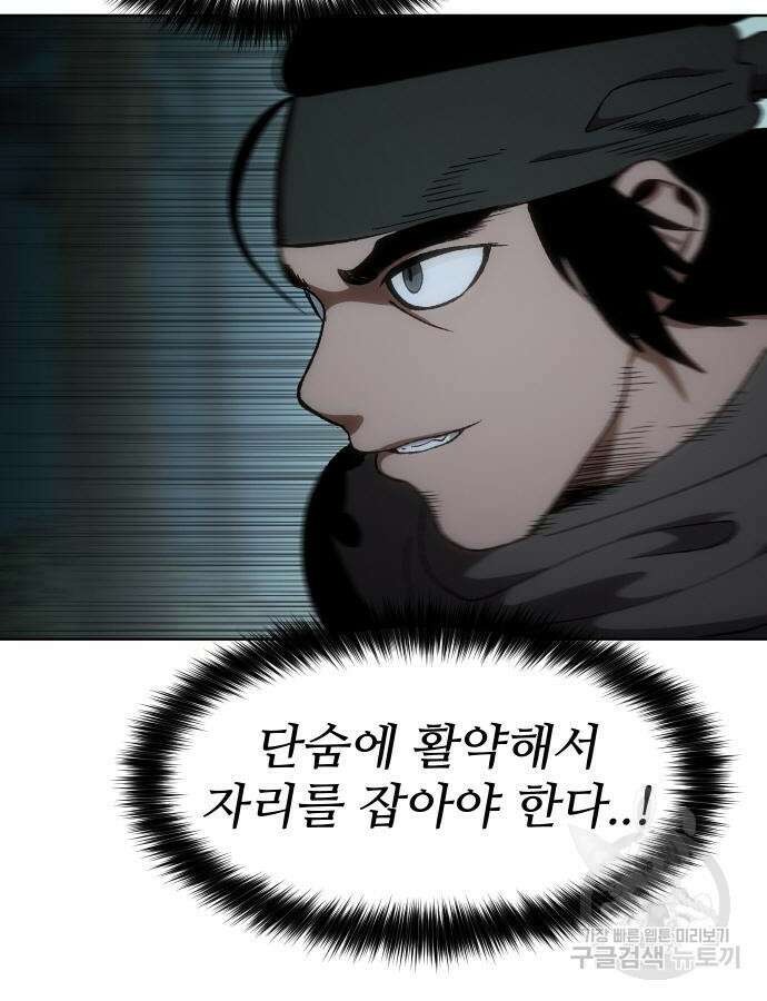 체탐자 13화 18