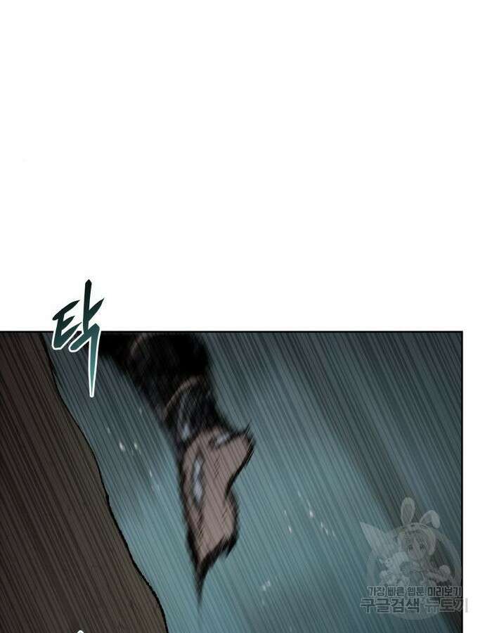 체탐자 13화 19