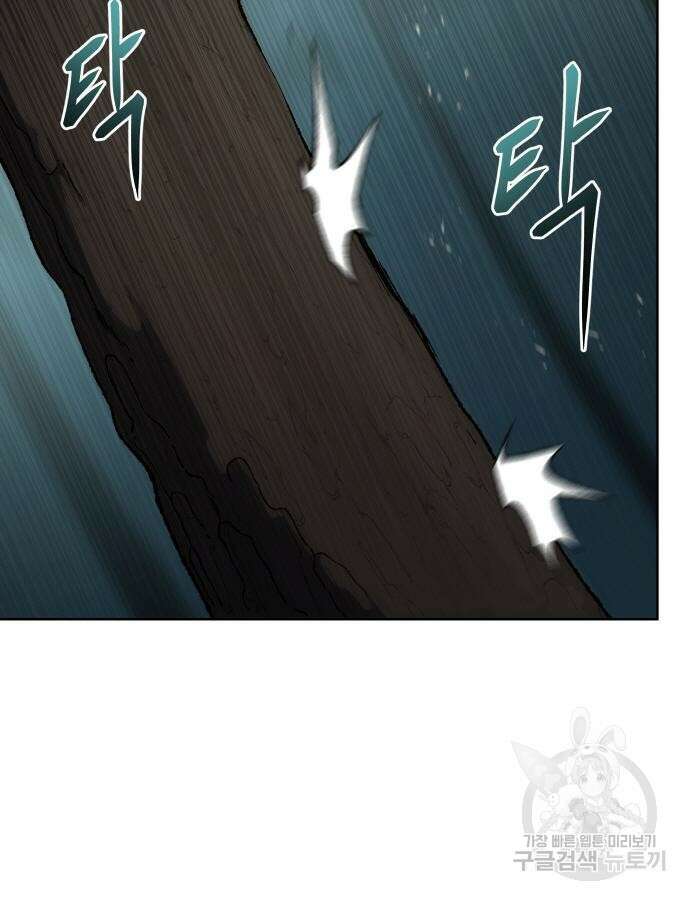 체탐자 13화 20