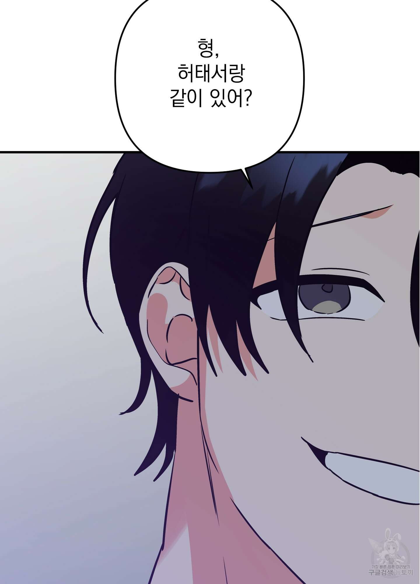 나의 망한 XXX 66화 3