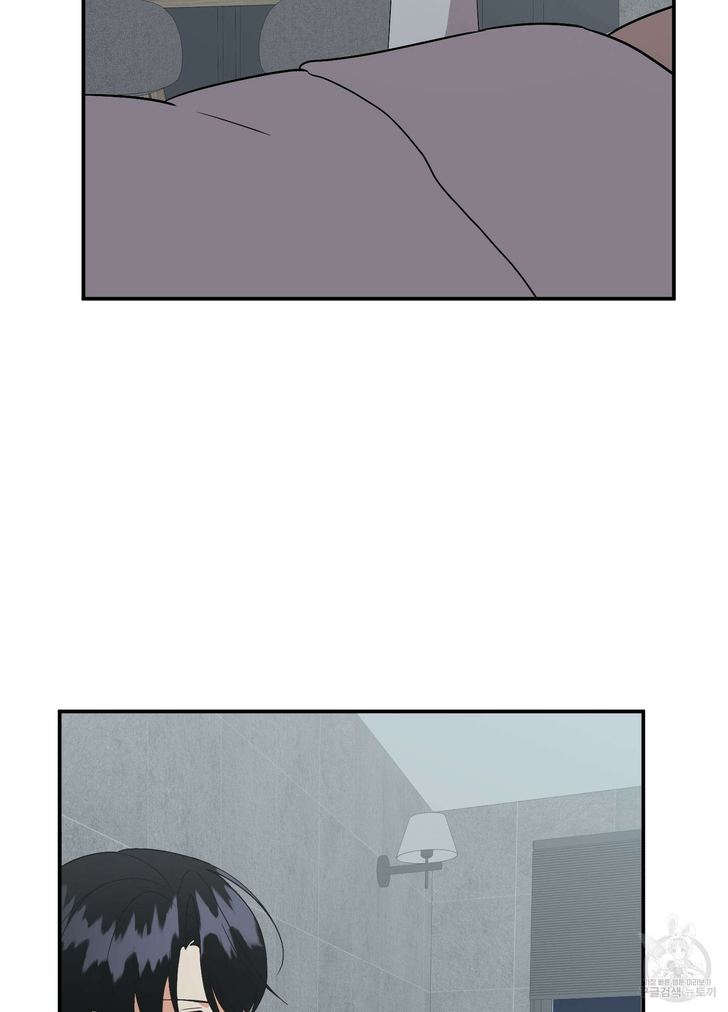 나의 망한 XXX 66화 14