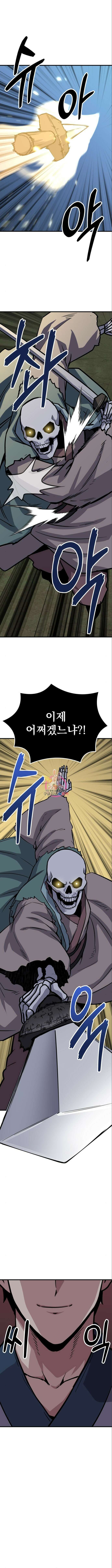 해골협객 32화 1