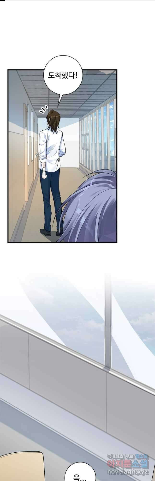 죽음의 게임 속 플레이어가 되어버렸다 032 1
