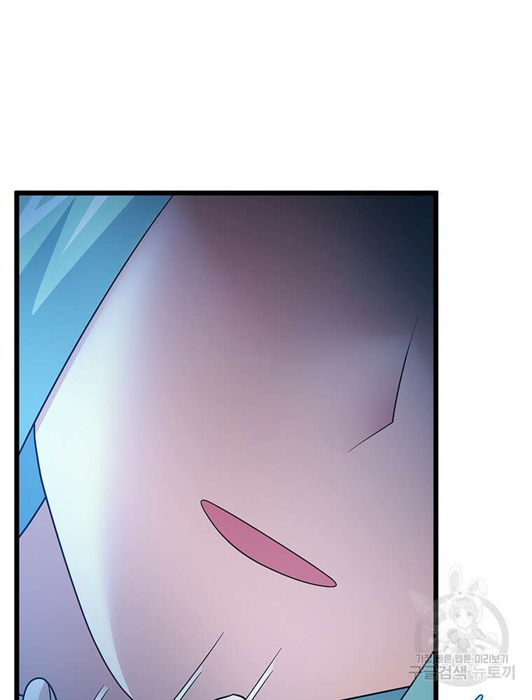 날백수, 스킬 하나로 정점에 서다 35화 78