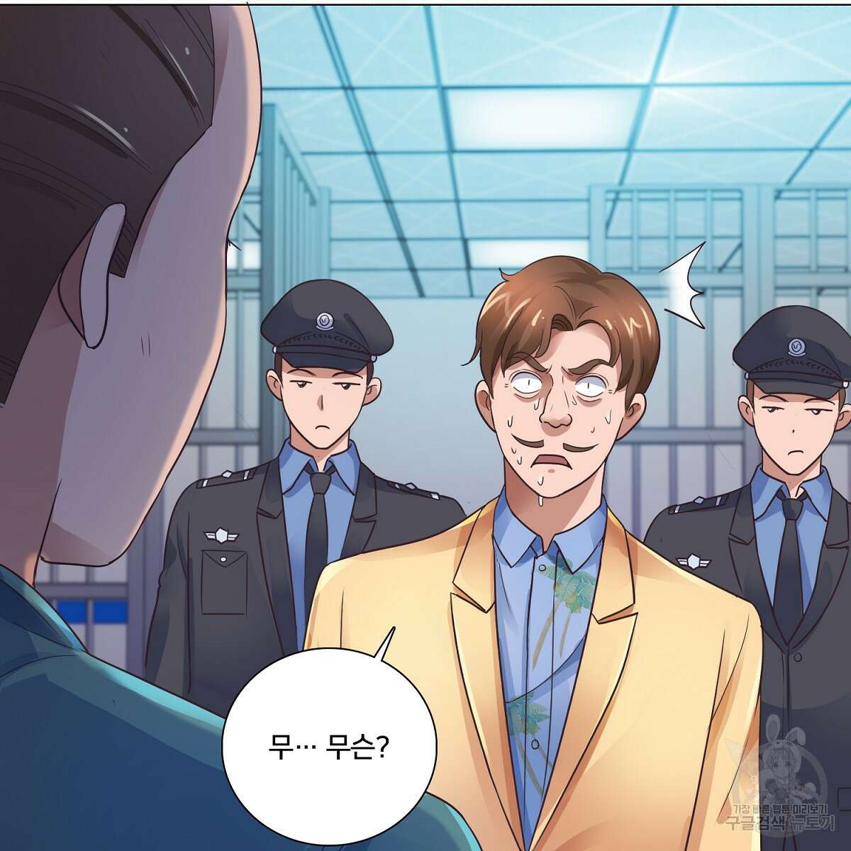 도시지존 시스템 63화 8