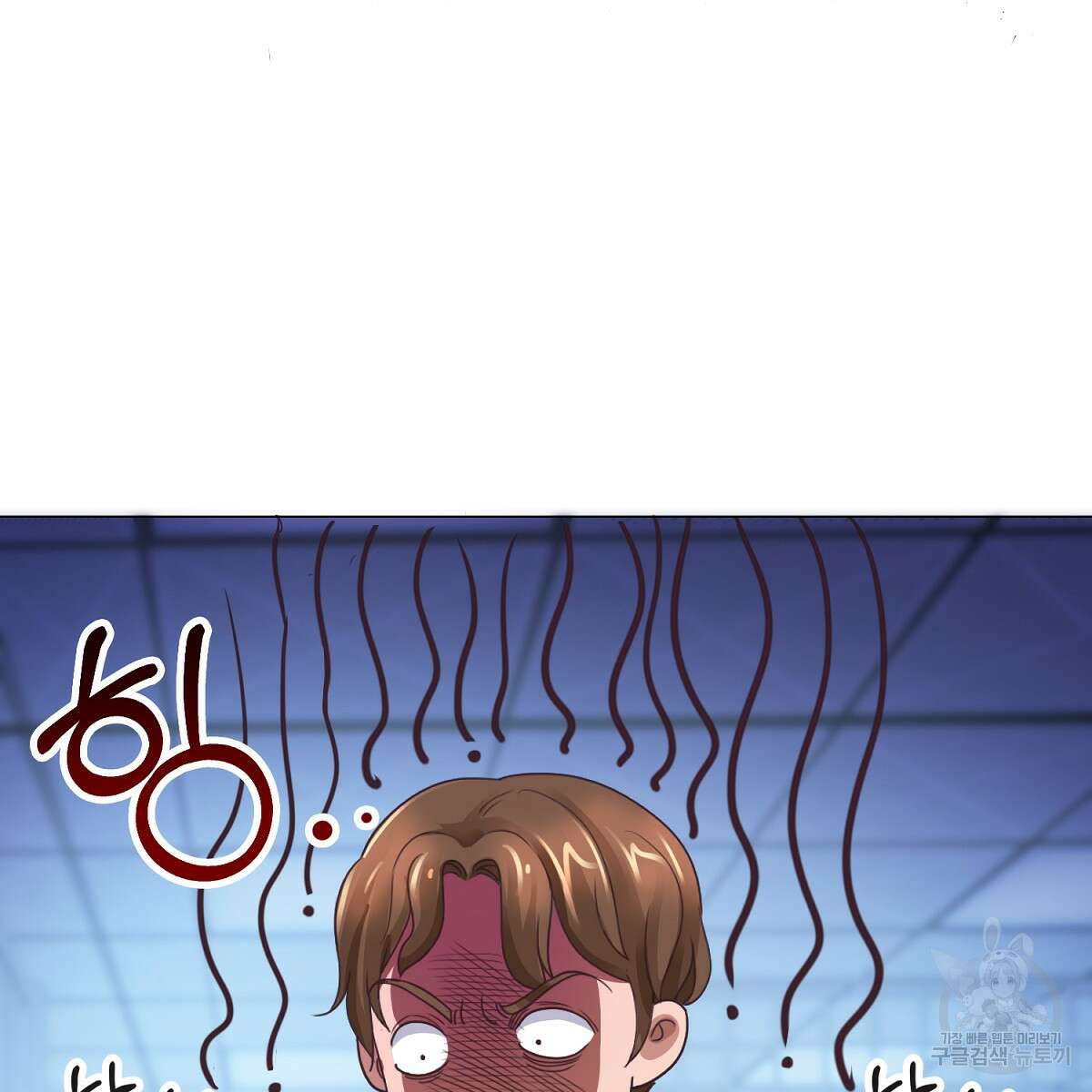 도시지존 시스템 63화 12