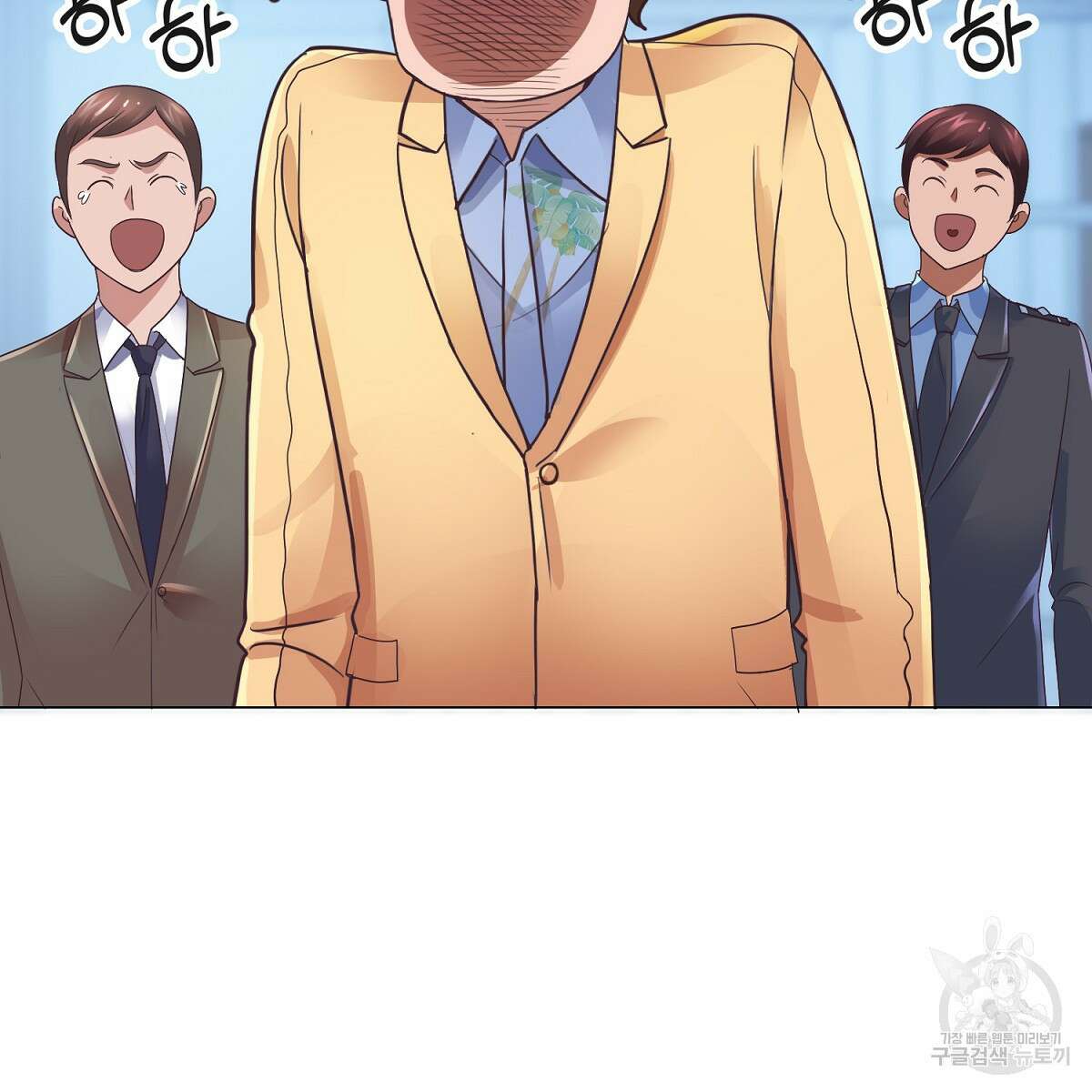 도시지존 시스템 63화 13