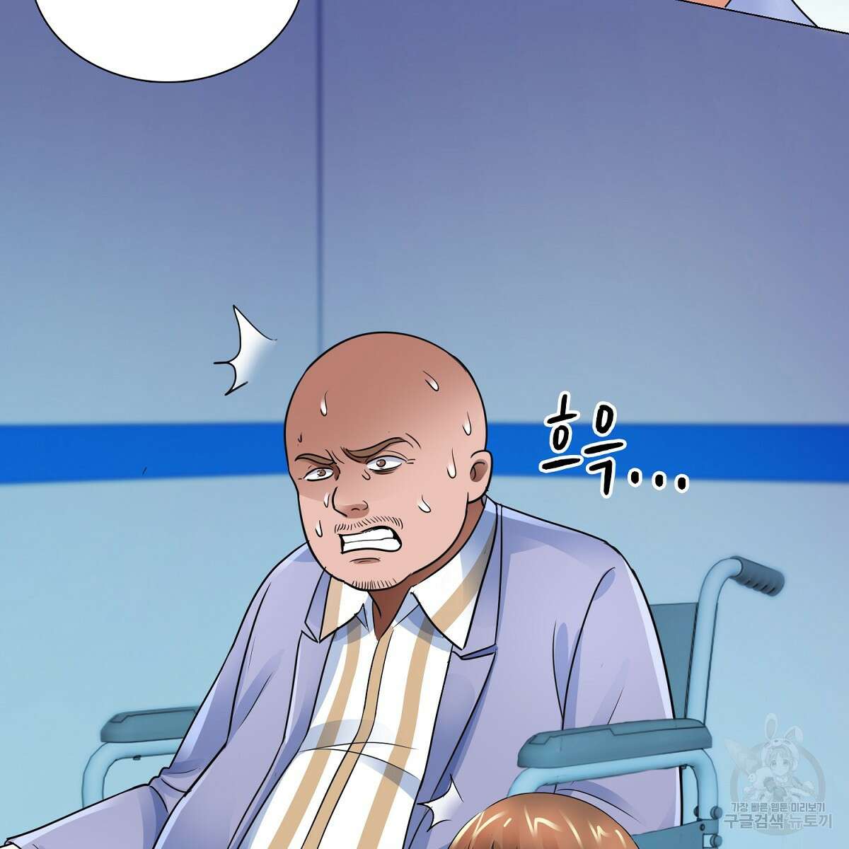 도시지존 시스템 63화 18