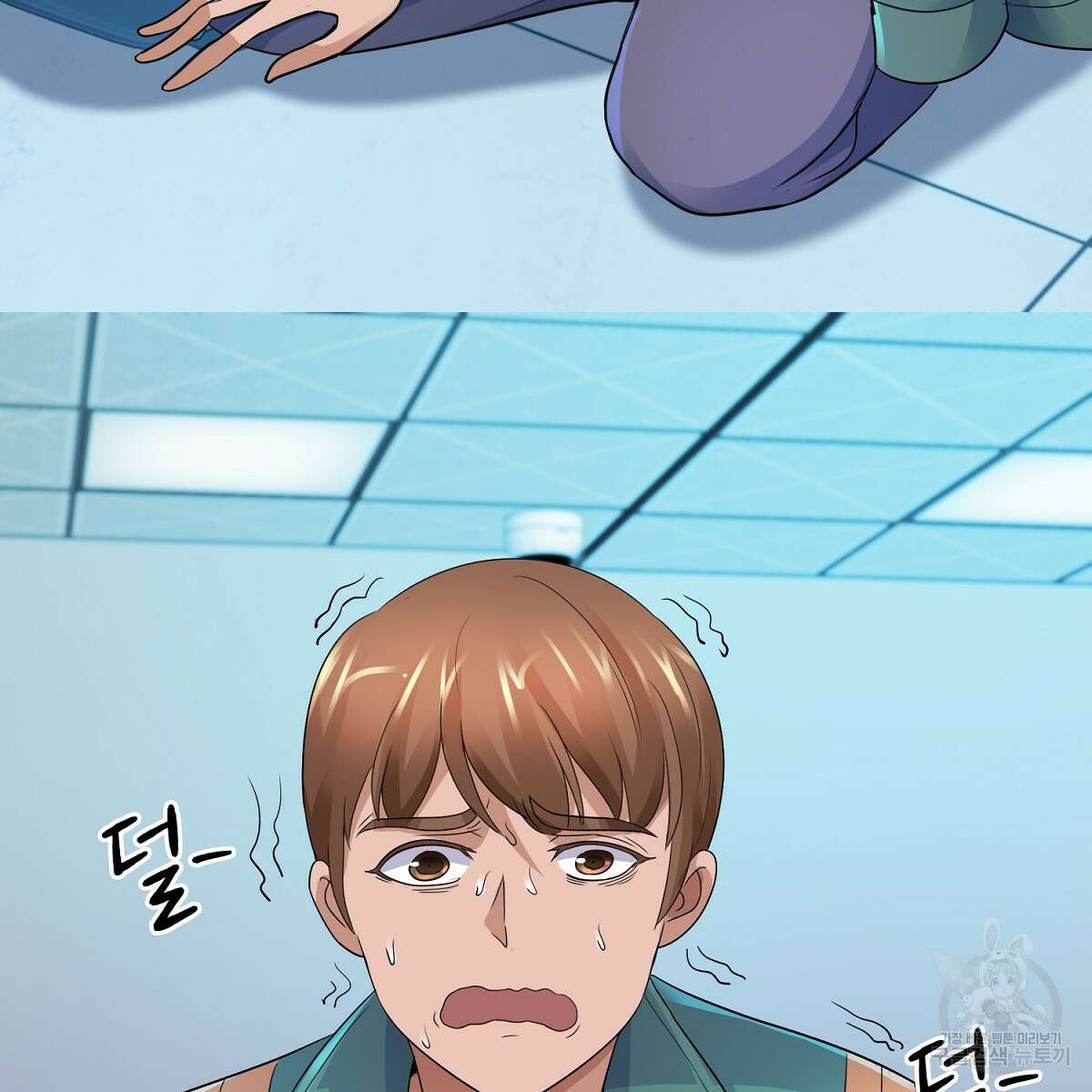 도시지존 시스템 63화 20