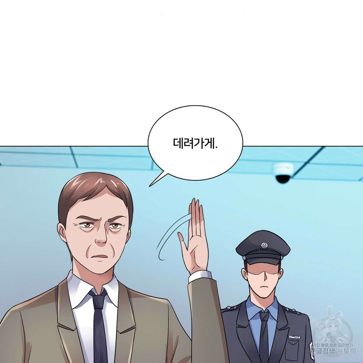 도시지존 시스템 63화 25