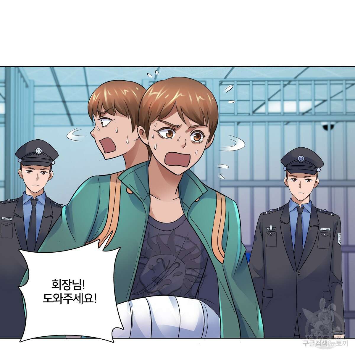 도시지존 시스템 63화 27
