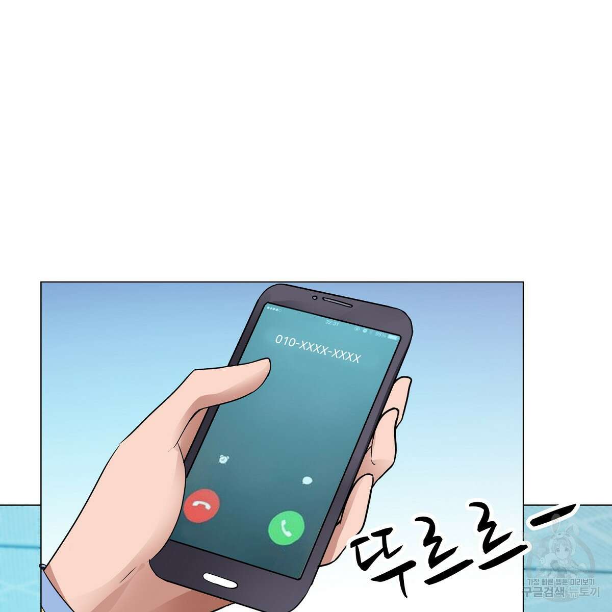 도시지존 시스템 63화 36