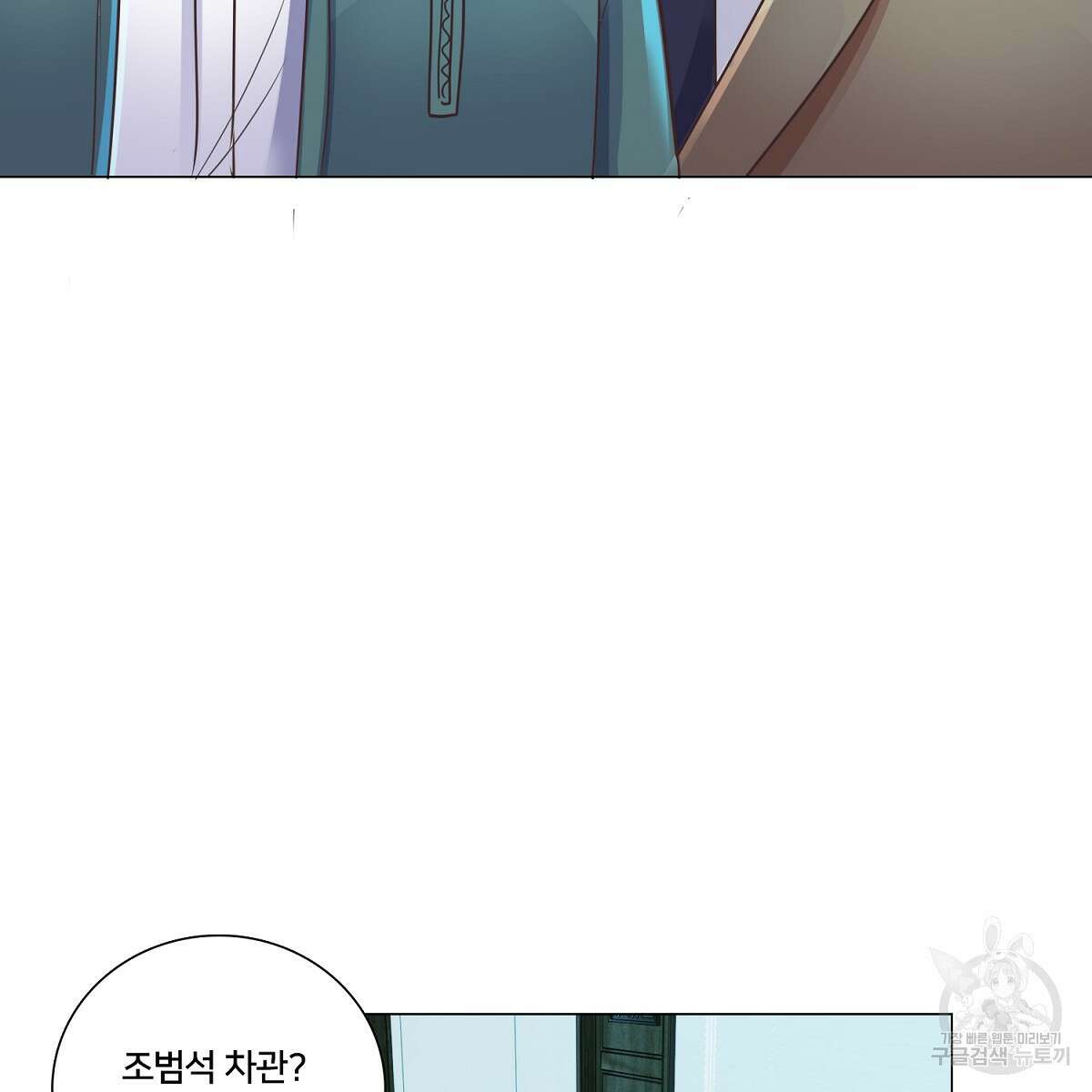 도시지존 시스템 63화 43