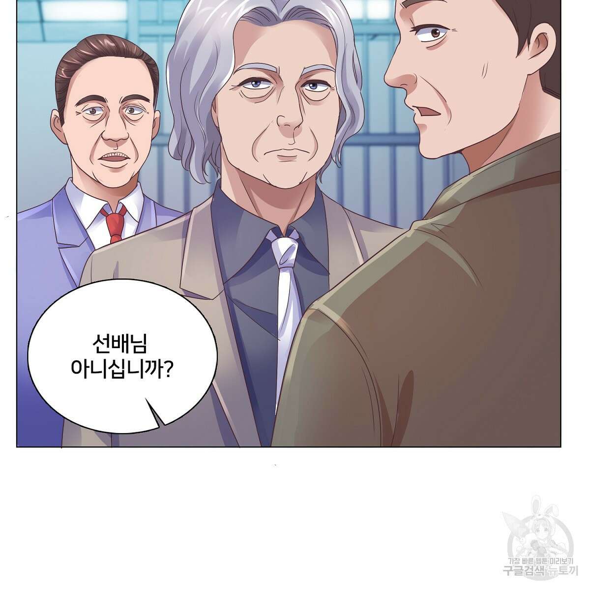 도시지존 시스템 63화 51