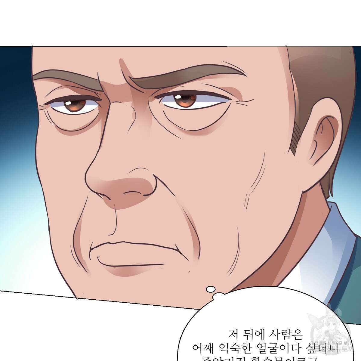 도시지존 시스템 63화 55