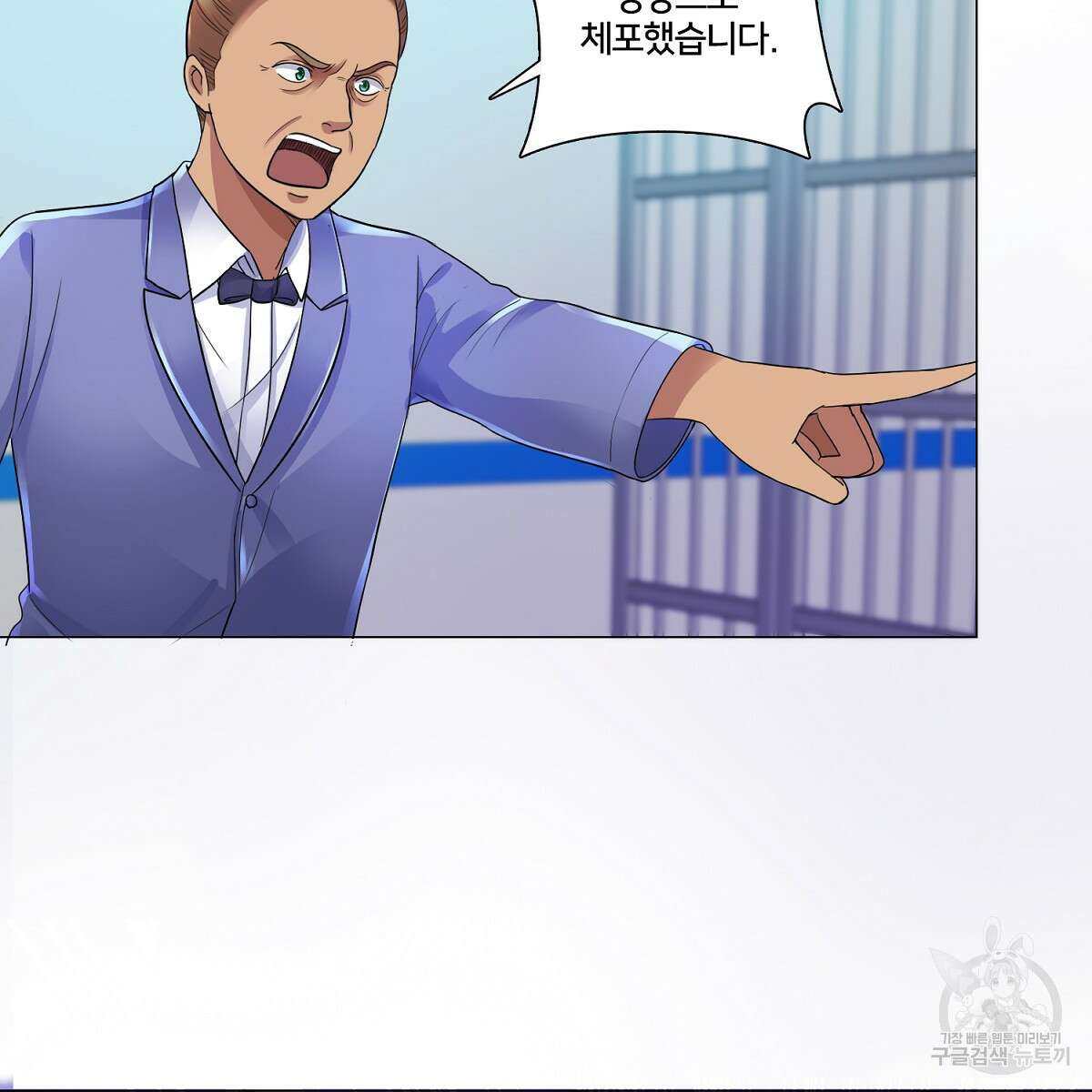 도시지존 시스템 63화 63