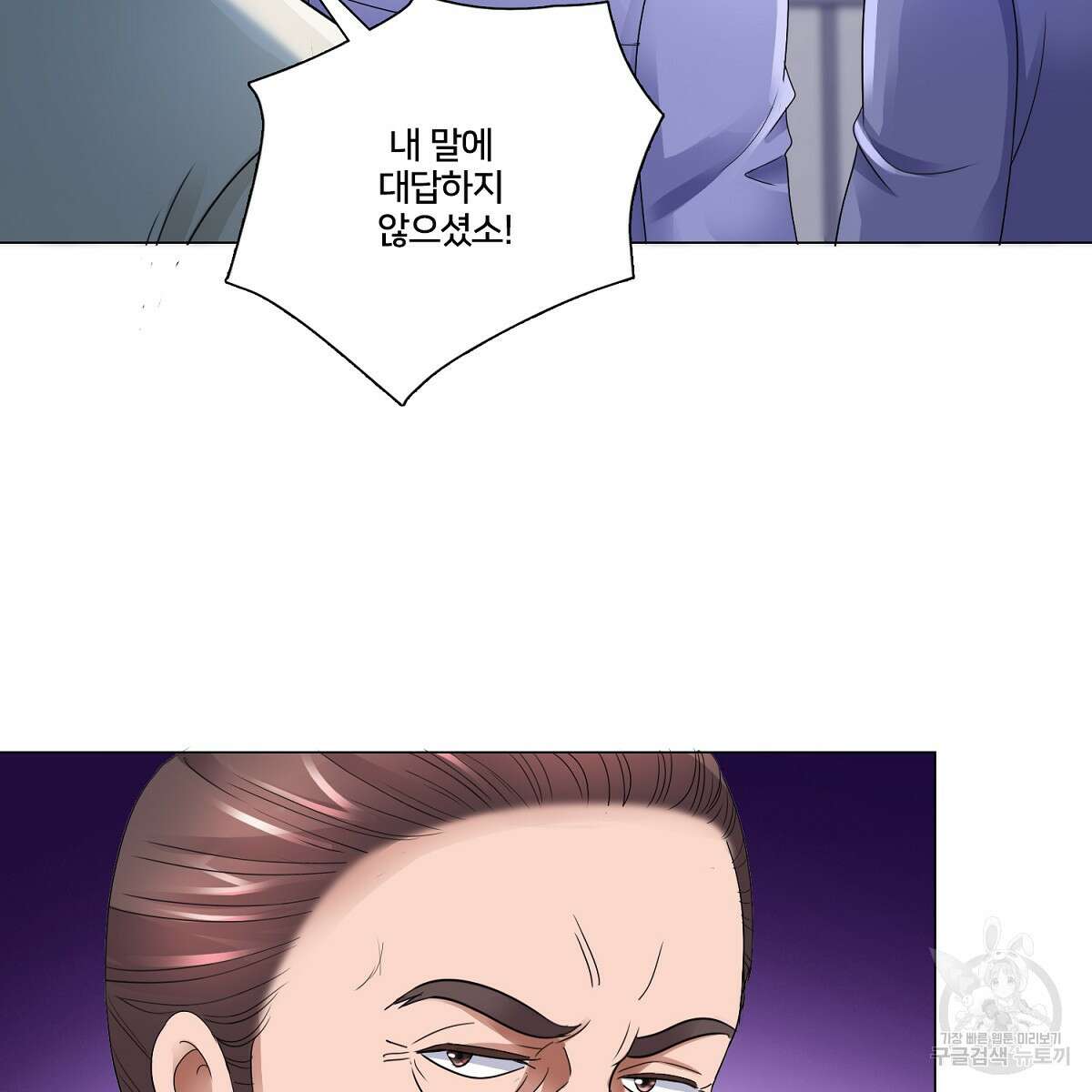도시지존 시스템 63화 71