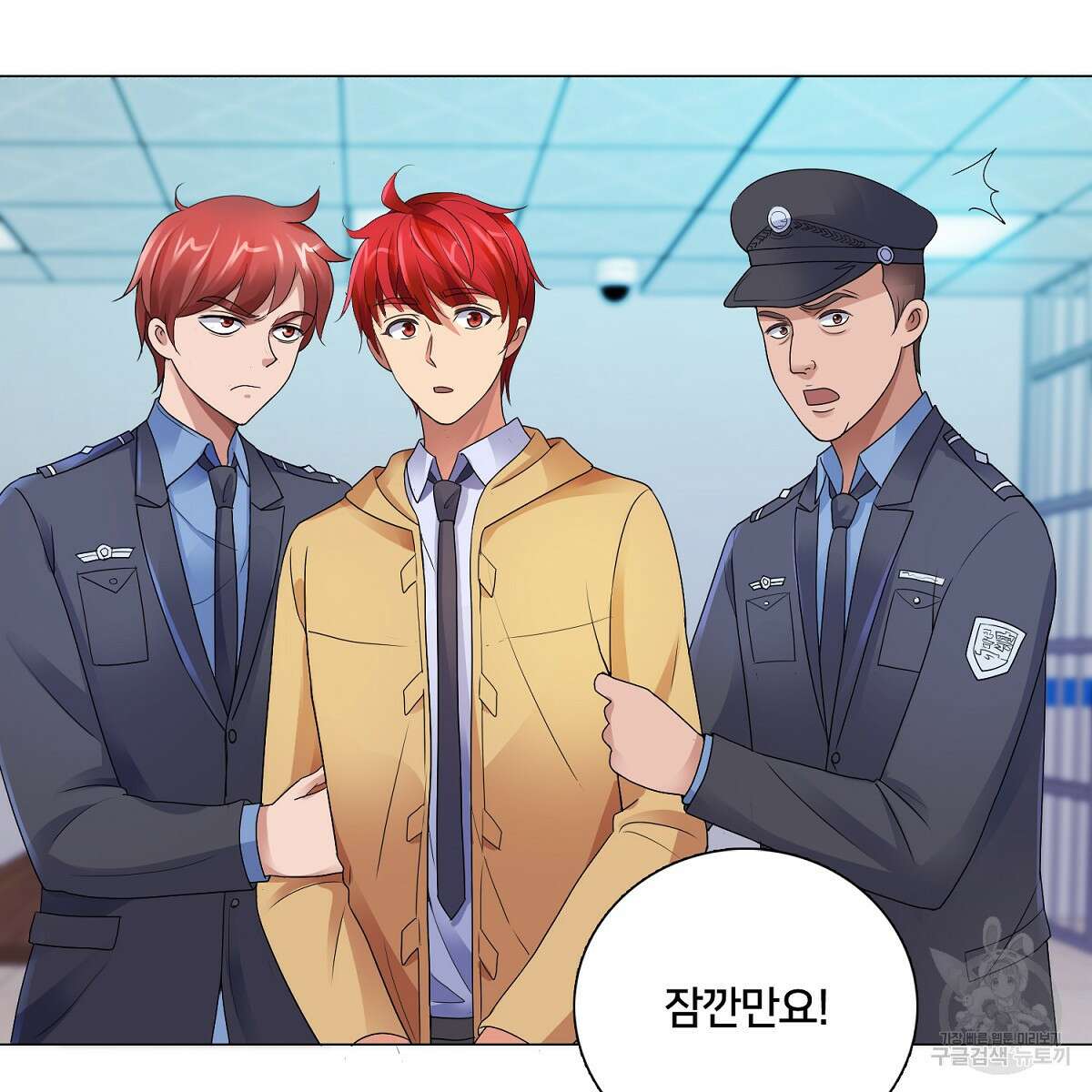 도시지존 시스템 63화 83