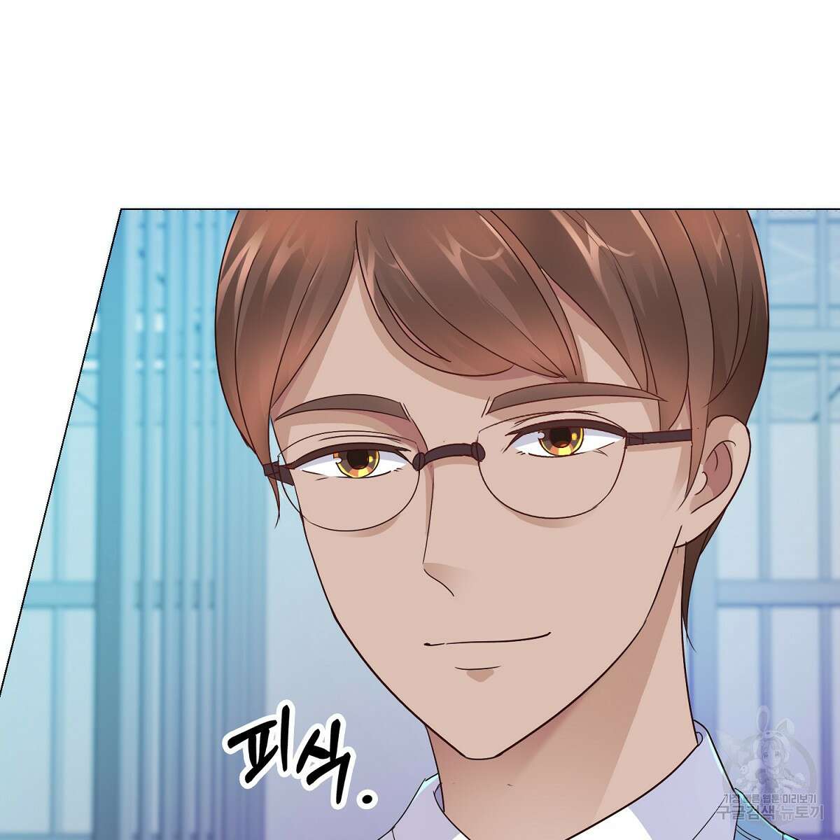 도시지존 시스템 63화 90