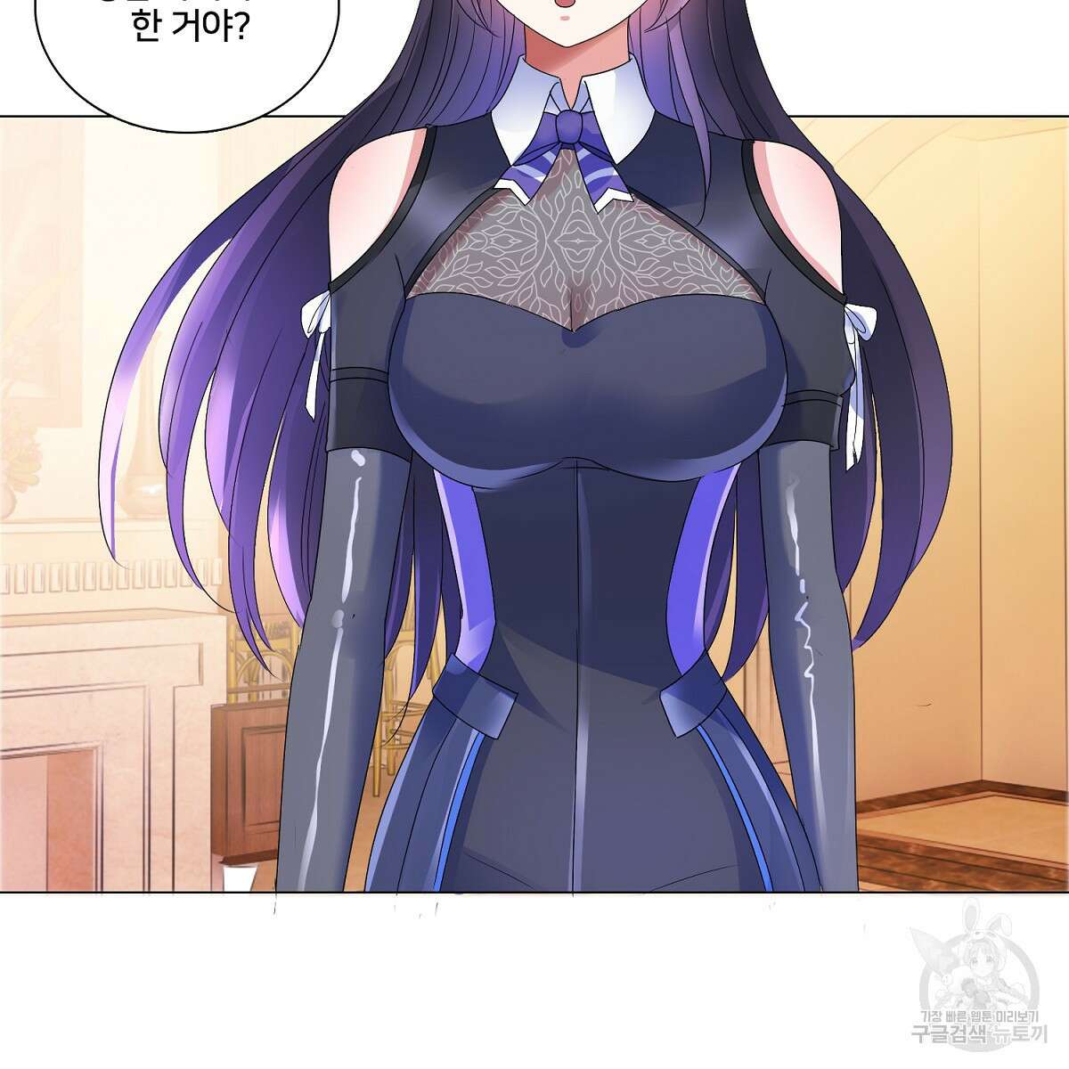 도시지존 시스템 73화 23