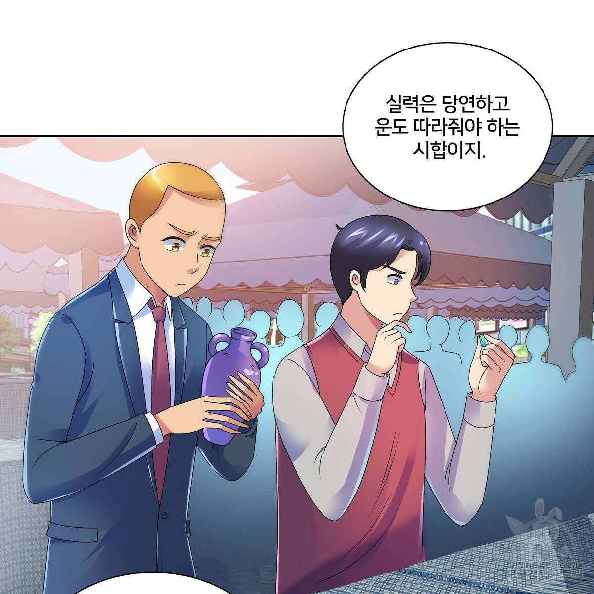 도시지존 시스템 73화 53
